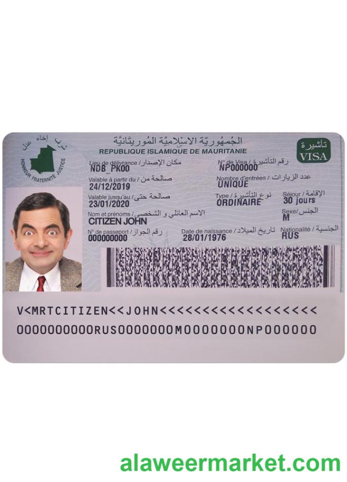 MAURITANIE visa